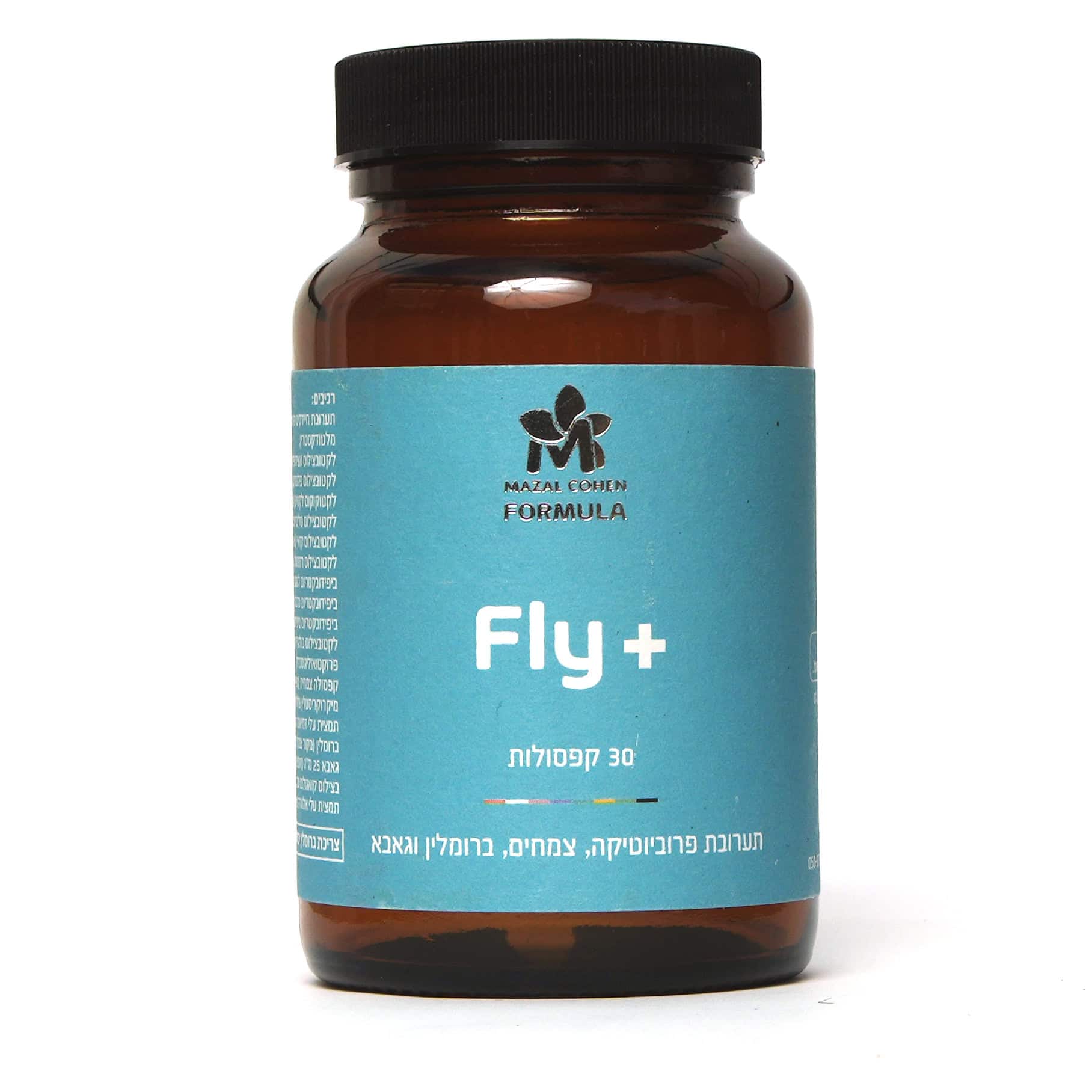 MCK09941.jpg פרוביוטיקה Fly+ לבטן שטוחה ועיכול בריא – תמונה 1