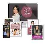 מתנה