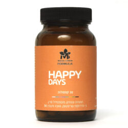 happy day לחיים מלאי פוקוס, רוגע ושלווה - 1 יח׳
