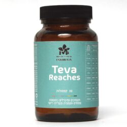 Teva Reaches מולטי ויטמין בתוספת צמחים ופטריית ריישי -הכל בקפסולה אחת! - 1 יח׳