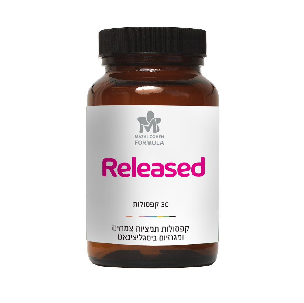 Release-new25 Released קפסולות תמציות צמחים שתומכות בגיל המעבר – תמונה 1