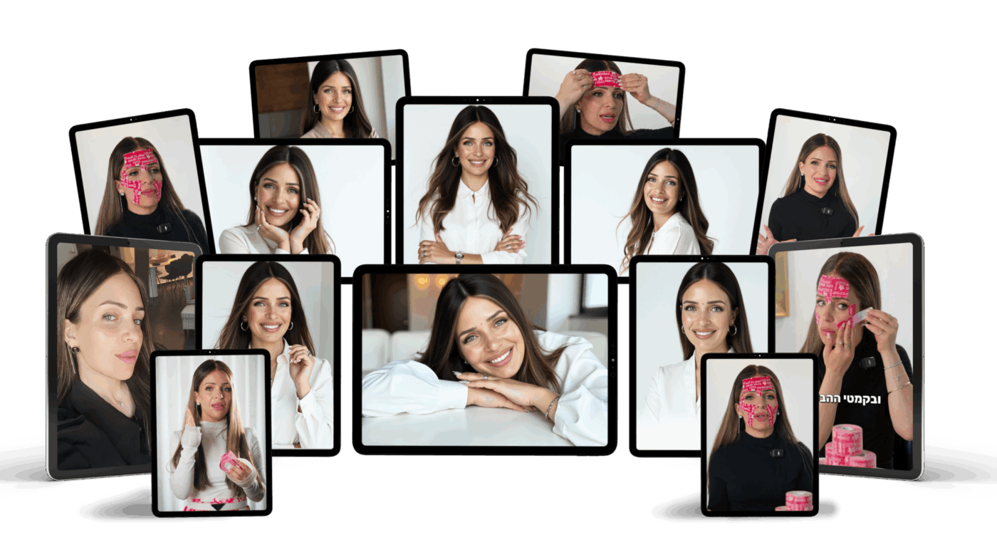 ⁦קורס דיגיטלי לחיטוב והצערת עור הפנים: Face Mazal⁩ – תמונה ⁦1⁩