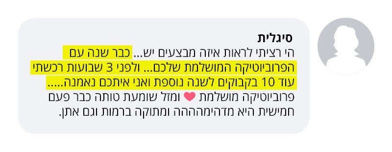 comment11.jpg