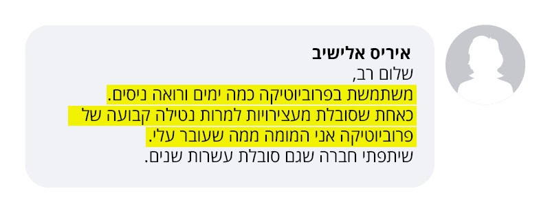 comment7.jpg