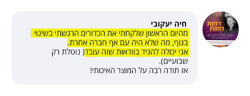 comment9.jpg