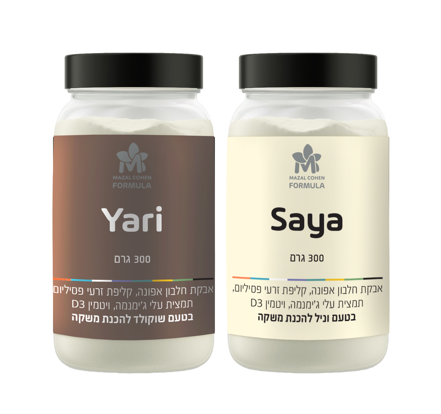saya+yari חבילות היכרות: אבקות חלבון וניל Saya ו-שוקו Yari – תמונה 1