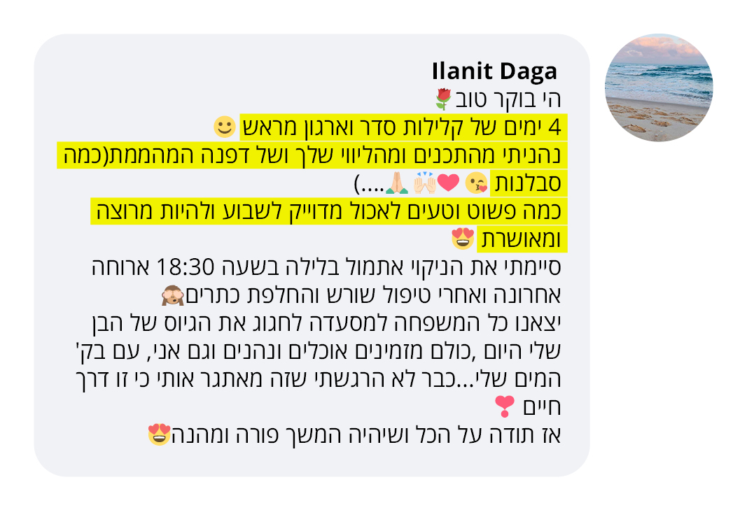 comment FACEBOOK2