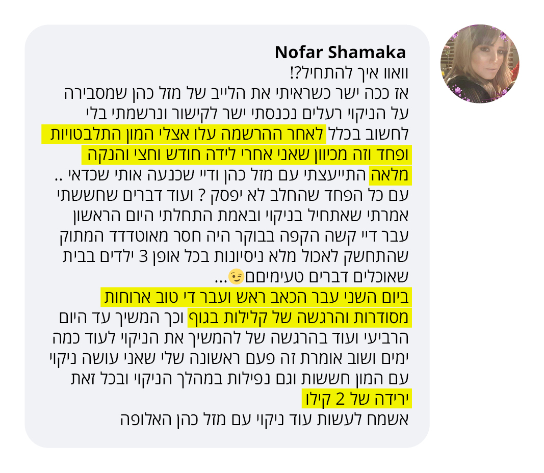 comment FACEBOOK36
