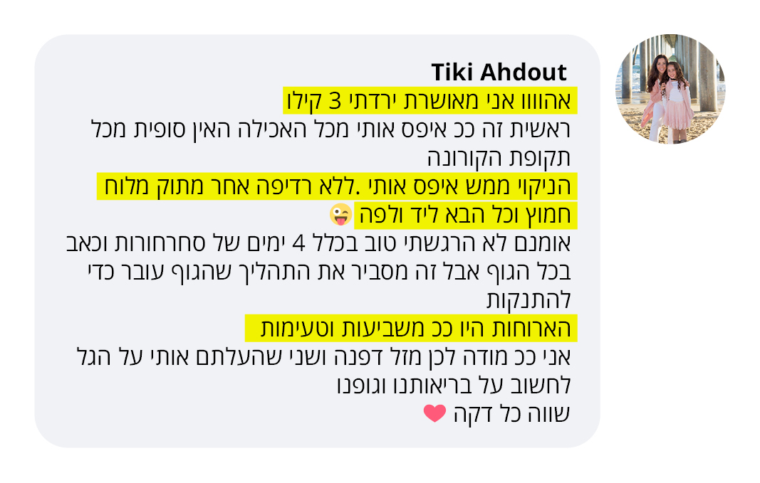 comment FACEBOOK6