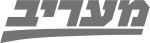 מעריב-שחור-לבן.png
